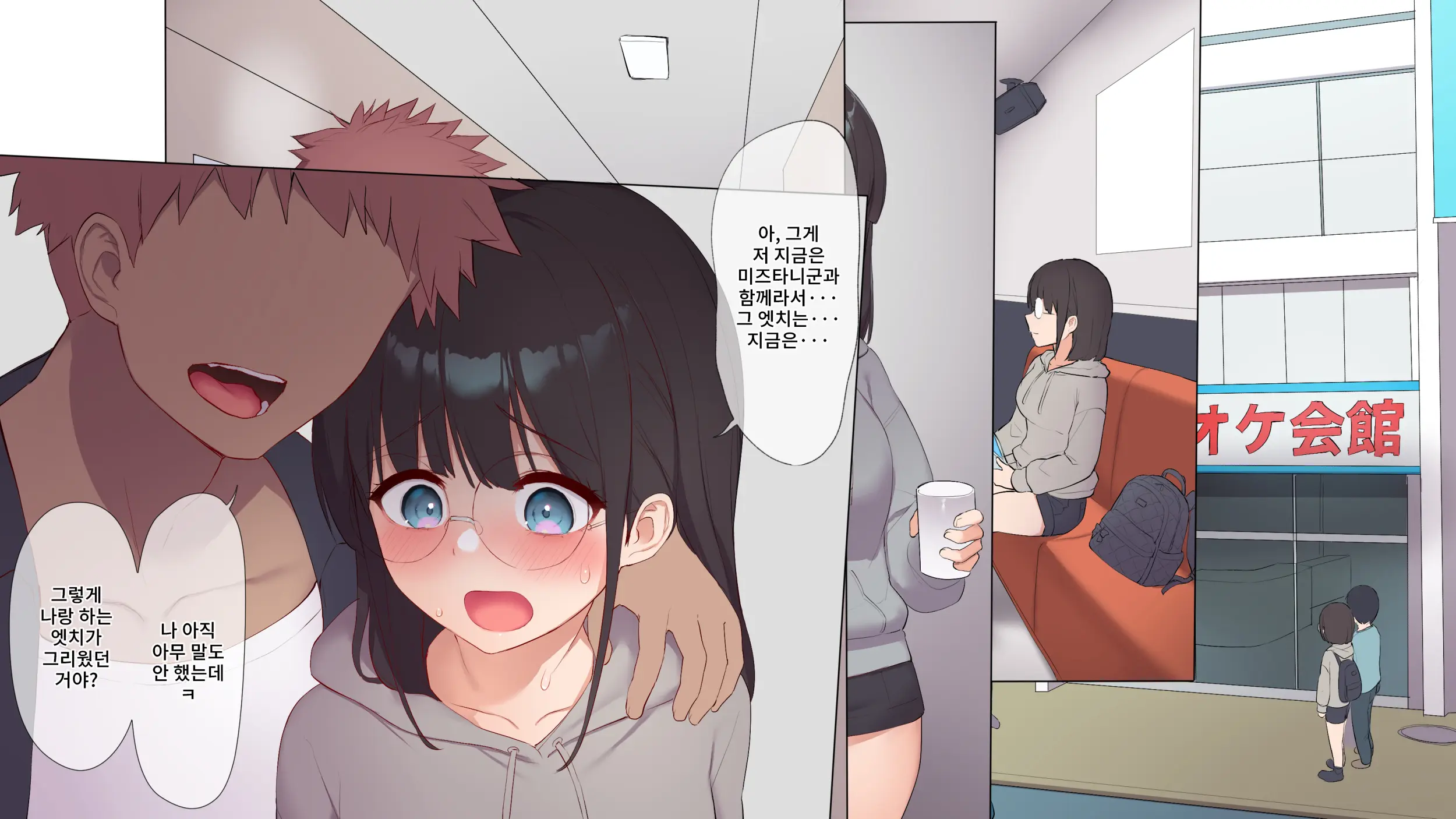 Saikin Hatsuiku No Ii Classmate No Kanojo O Nakadashi Kongan Suru Made NTR Choukyou Shite Haramaseru